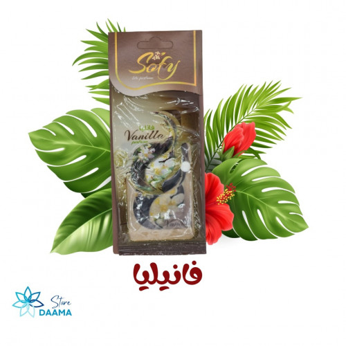 معطر جو حبيبات زيتيه برائحة الفانيليا