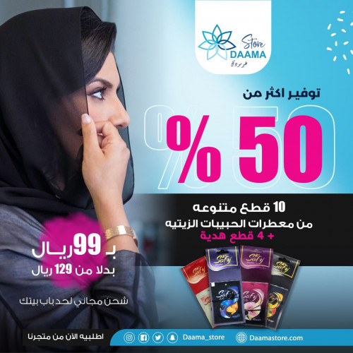 مجموعة 10 قطع مختلفة