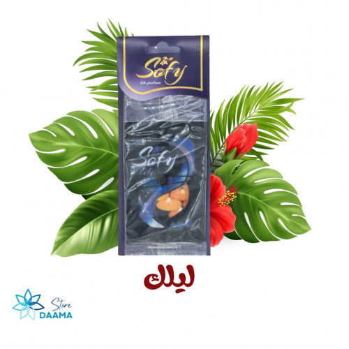 معطر جو حبيبات زيتية برائحة زهور الليلك
