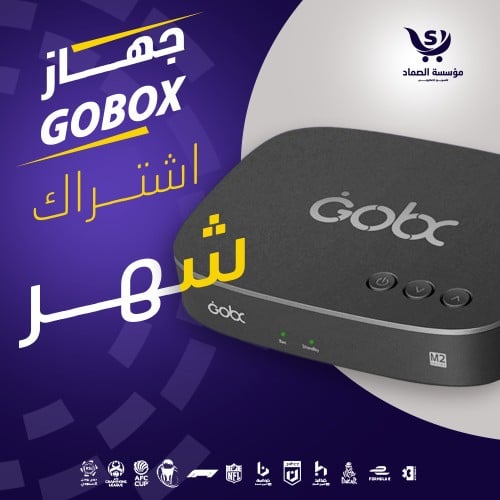 رسيفر جوبكس m2 مع اشتراك شهر في قنوات SSC HD