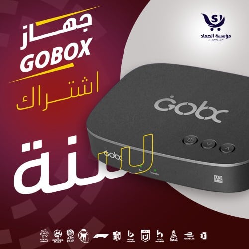 رسيفر جوبكس M2 مع اشتراك سنه بقنوات SSC HD