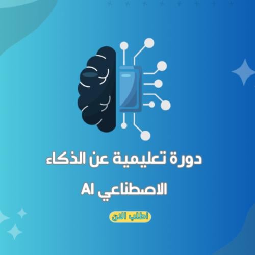 طريقة عمل فيديو بالذكاء الاصطناعي VEO 3 AI