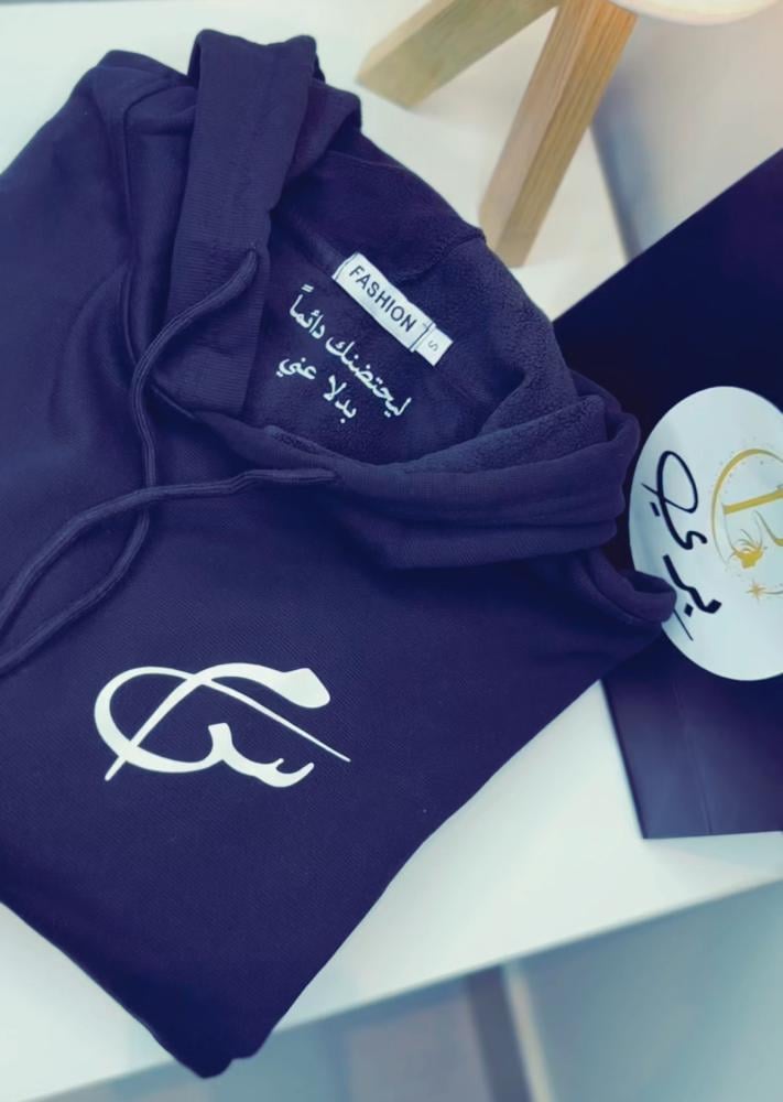 هودي حرفك وحرف من تحب  بشكل انيق