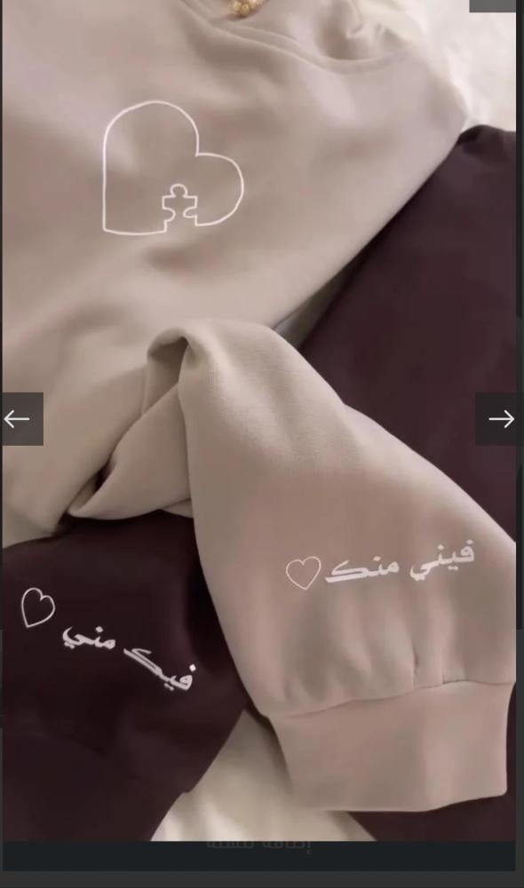 هودي القلب بحروف مخصصة