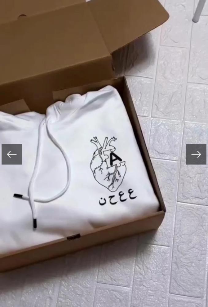 هودي القلب بحروف مخصصة