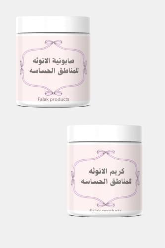 بكج الأنوثه للمناطق الحساسه