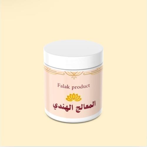 ألمعالج الهندي