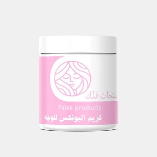 كريم البوتكس