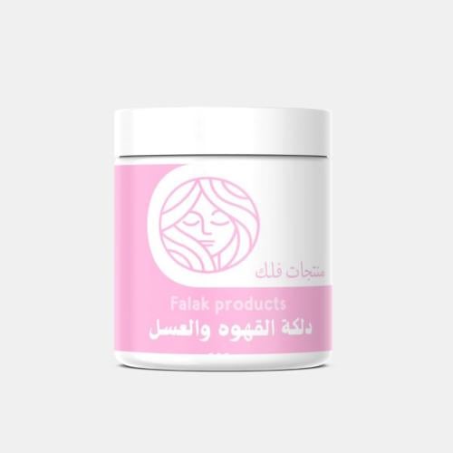 دلكة القهوه والعسل