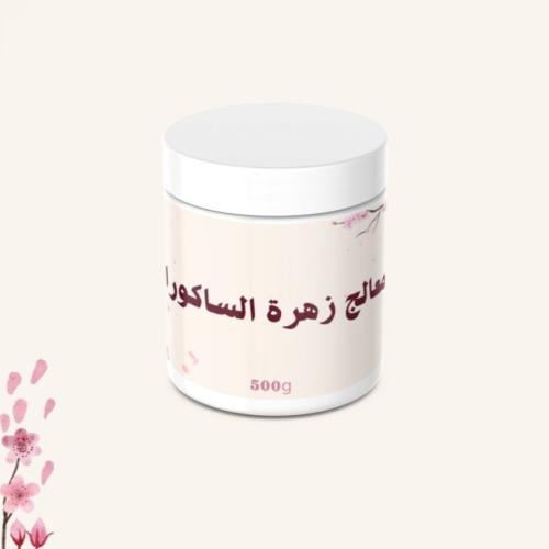 معالج زهرة الساكورا
