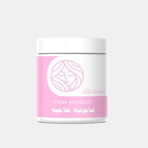 صابونيه علاجيه