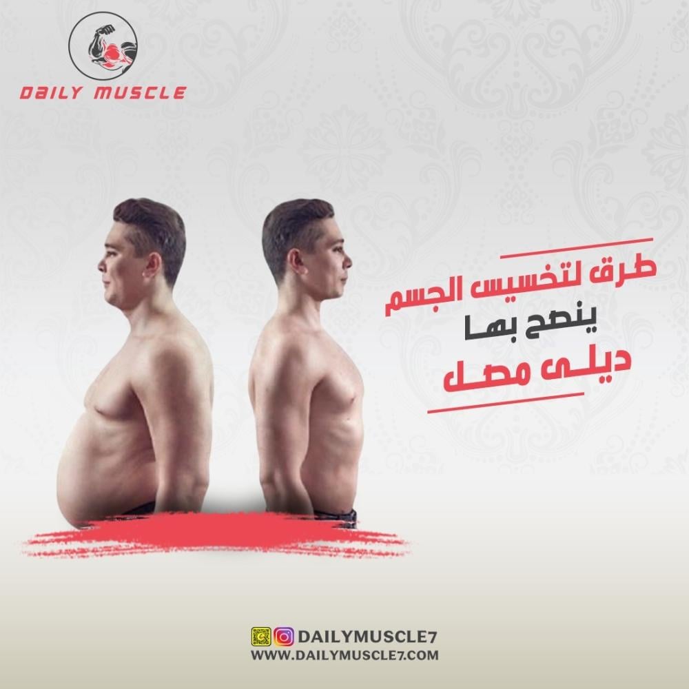 Weekly Diet Plan for Best Results