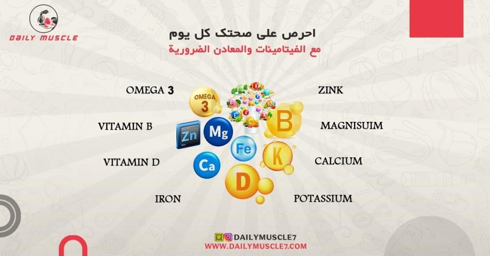 The importance of vitamins and minerals for athletes