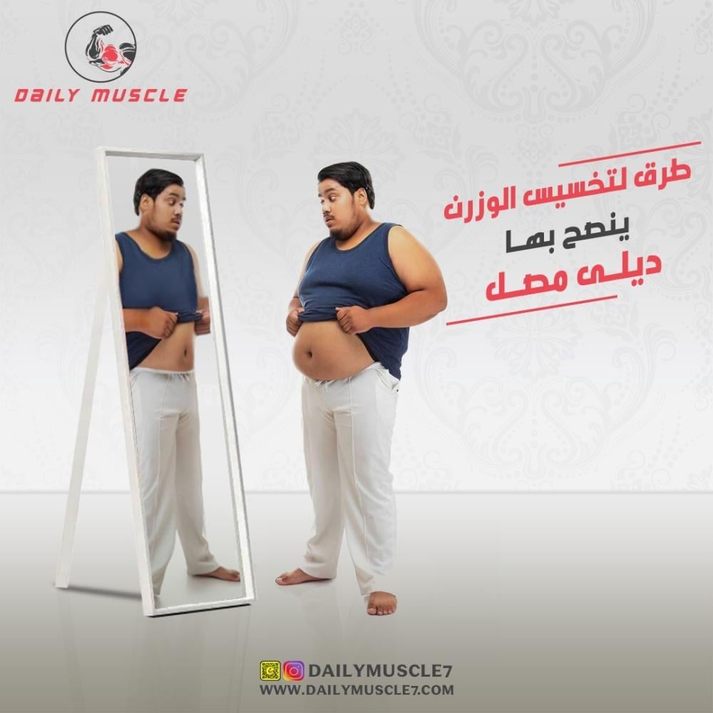 Weight Loss Diet Plan