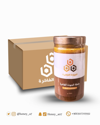 خلطة الجودة الفاخرة بمنتجات النحل – جملة (10 حبات...