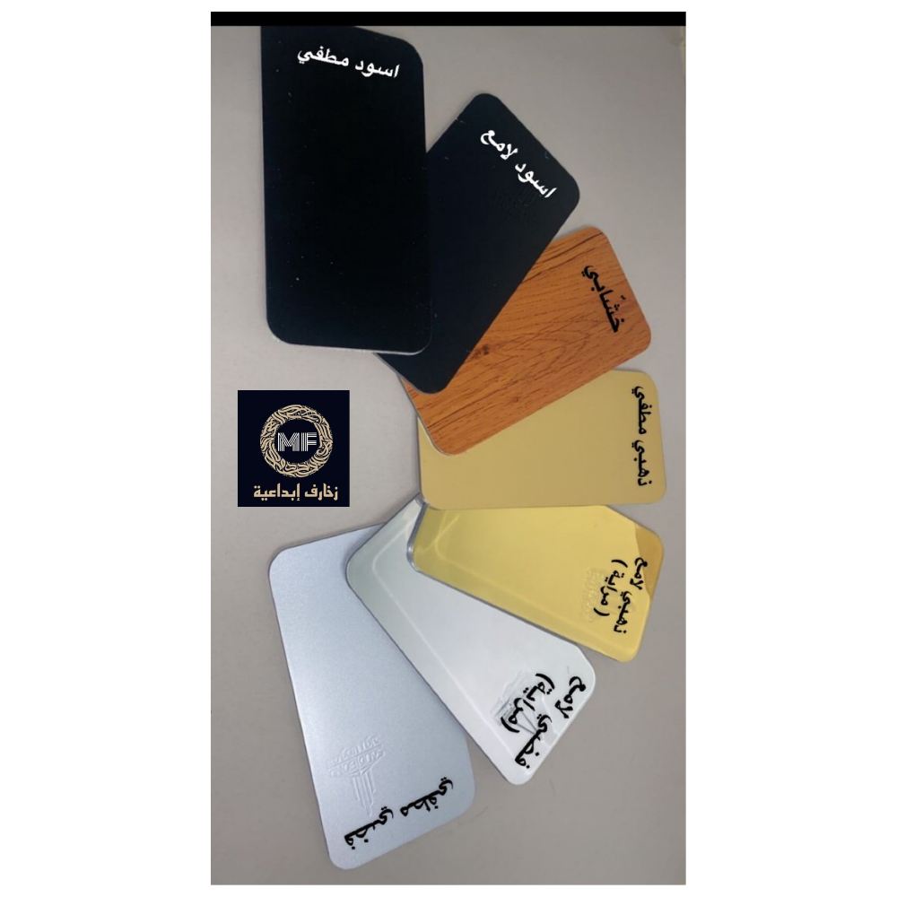 منظر على شكل نخلة(من المعدن)