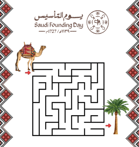 بطاقة متاهة يوم التأسيس