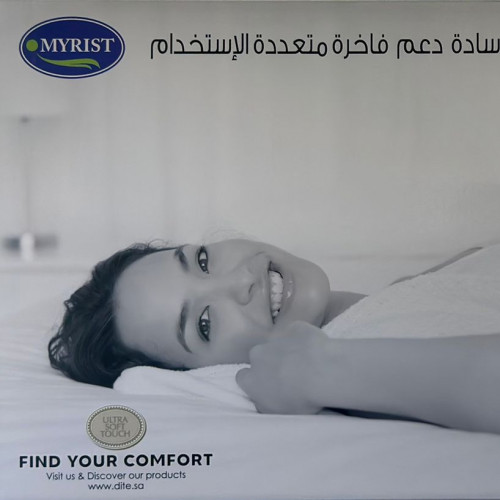 وسادة دعم فاخرة متعددة الاستخدام