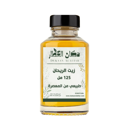زيت الريحان الطبيعي - 125 مل