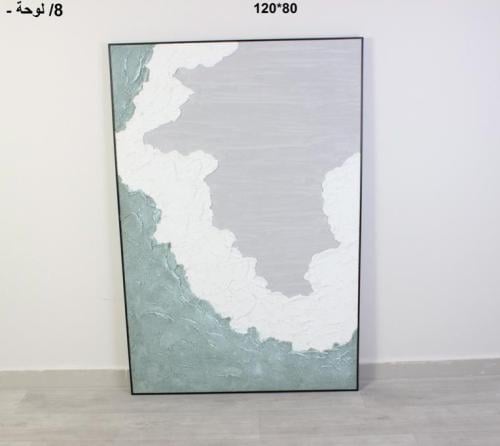 لوحة جدارية