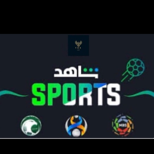 ش/هد vip+ sports لمدة شهر