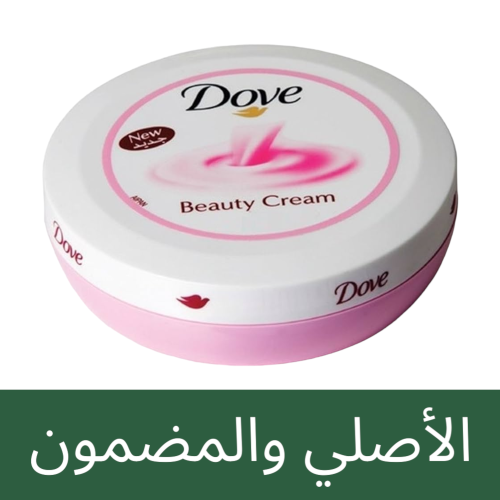 كريم الوجه دوف الجمال