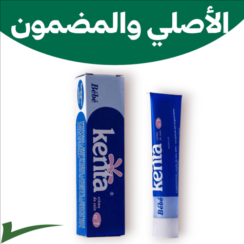 كريم كينتا 30جم