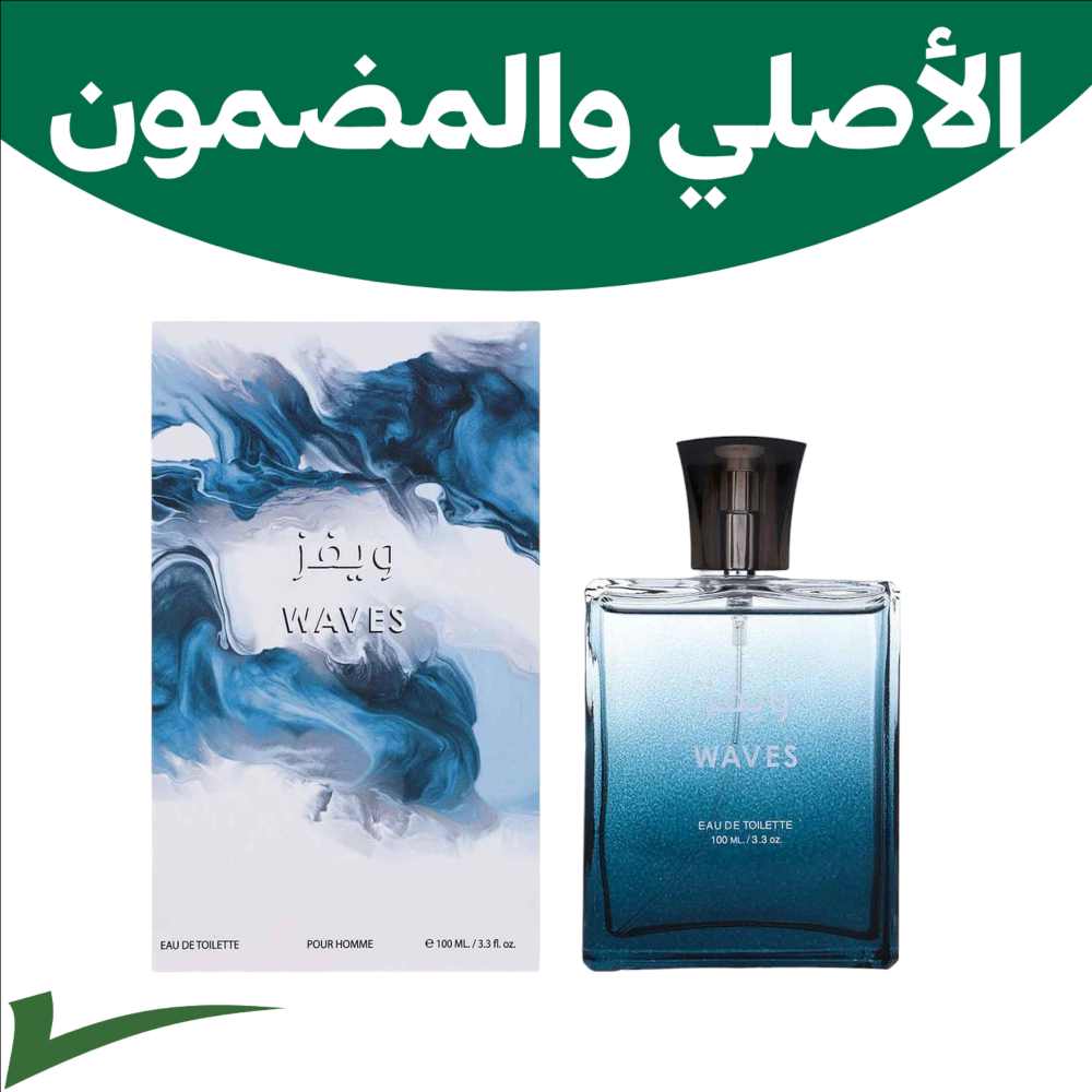 عطر ويفز waves