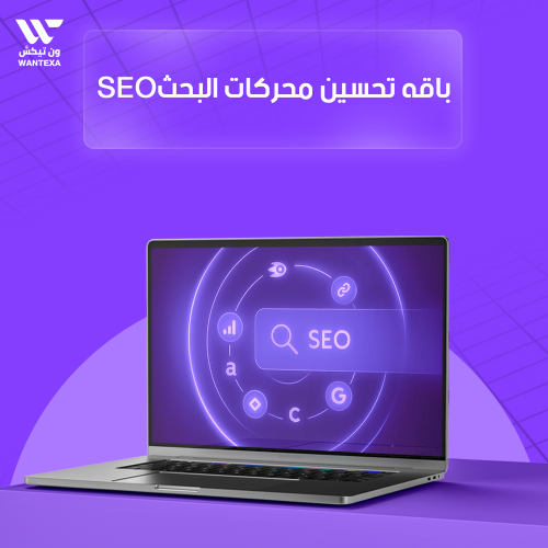 تحسين محركات البحثSEO