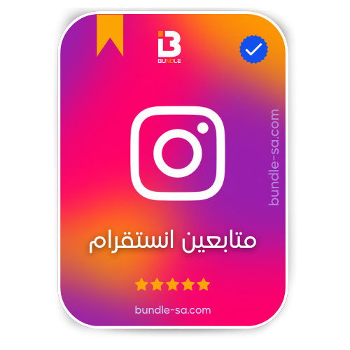 تزويد متابعين انستقرام - Buy Instagram Followers