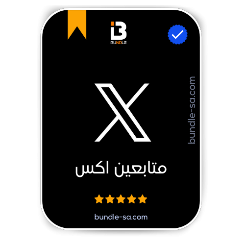 شراء متابعين اكس - Buy x followers