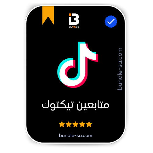 شراء متابعين تيك توك - Buy tiktok followers