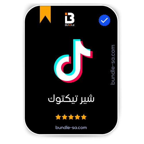 شراء اكسبلور تيك توك - Buy Explore Tik Tok