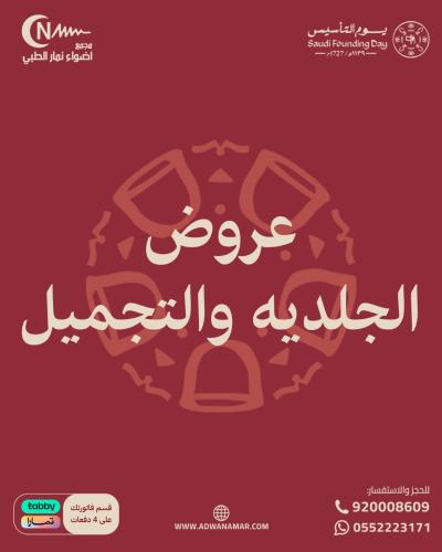 جلسة فراكشنال