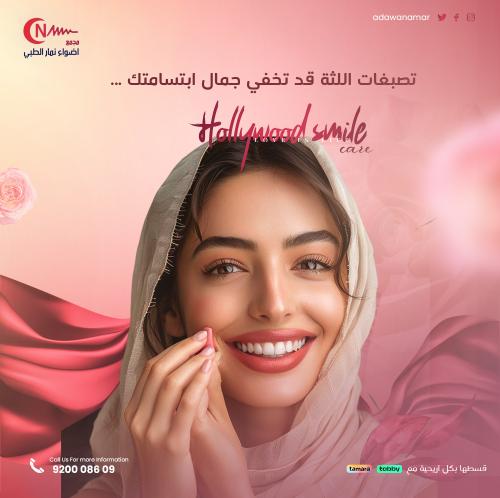 توريد اللثه لفكين