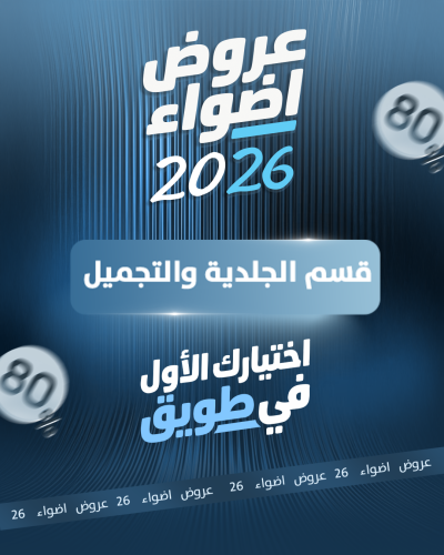 ابرة السلمون