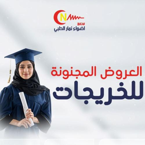 جلسة تنظيف بشره هيدرافيشل