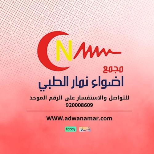 جلسة تنظيف بشره هيدرافيشل مع موعد مؤكد