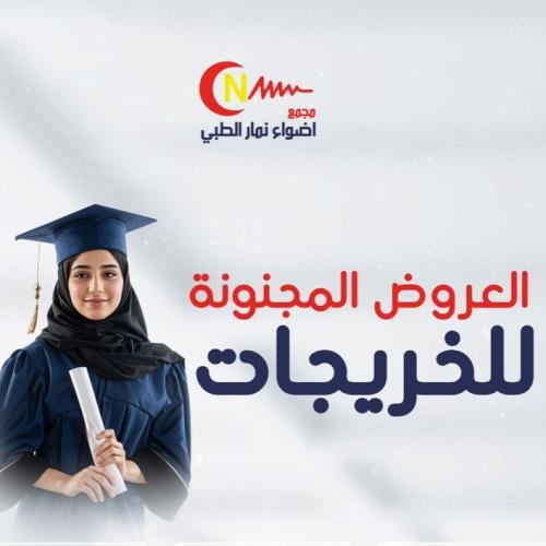 تشقير حواجب (جلسه فقط لكل عميل)