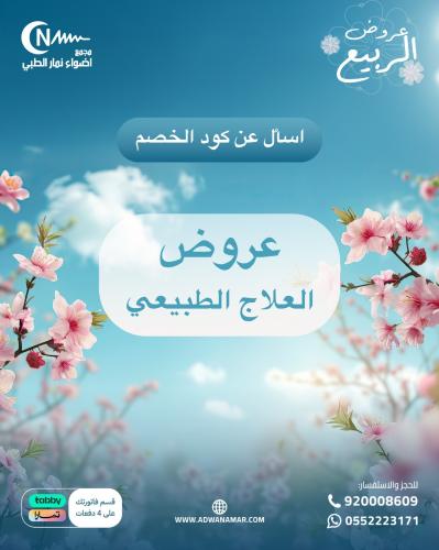 جلسة مساج بالزيوت الهنديه