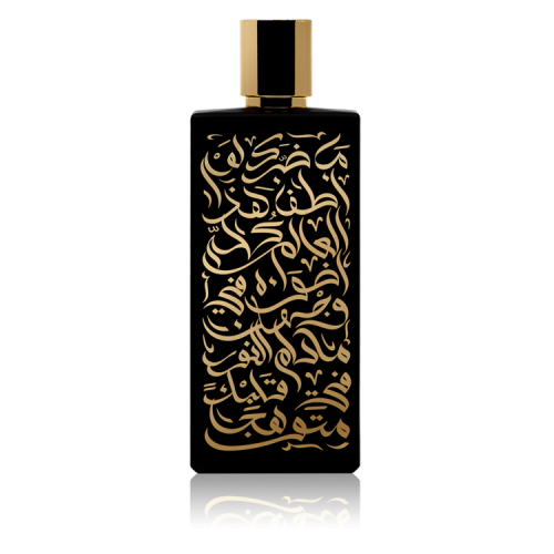 عطر مقام الشيوخ - 120 مل