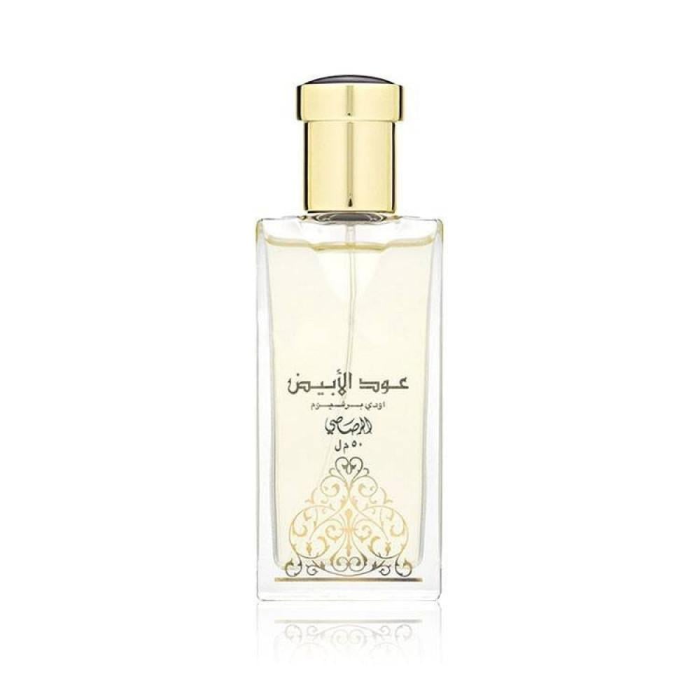 عطر رصاصي عود الأبيض  -50مل