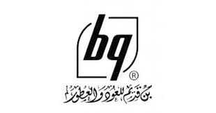 بن قديم