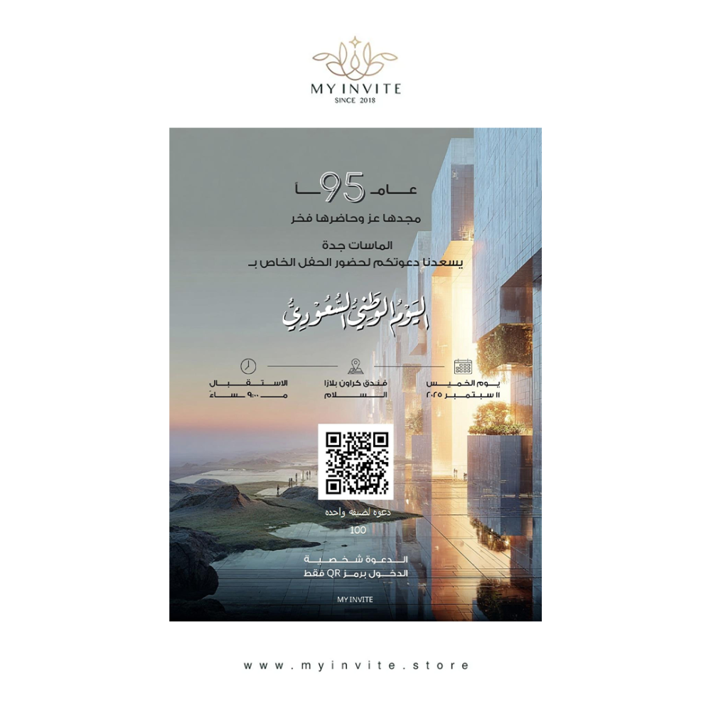 مميزات بطاقات الشكر الإلكترونية مقارنة ببطاقات الشكر الورقية