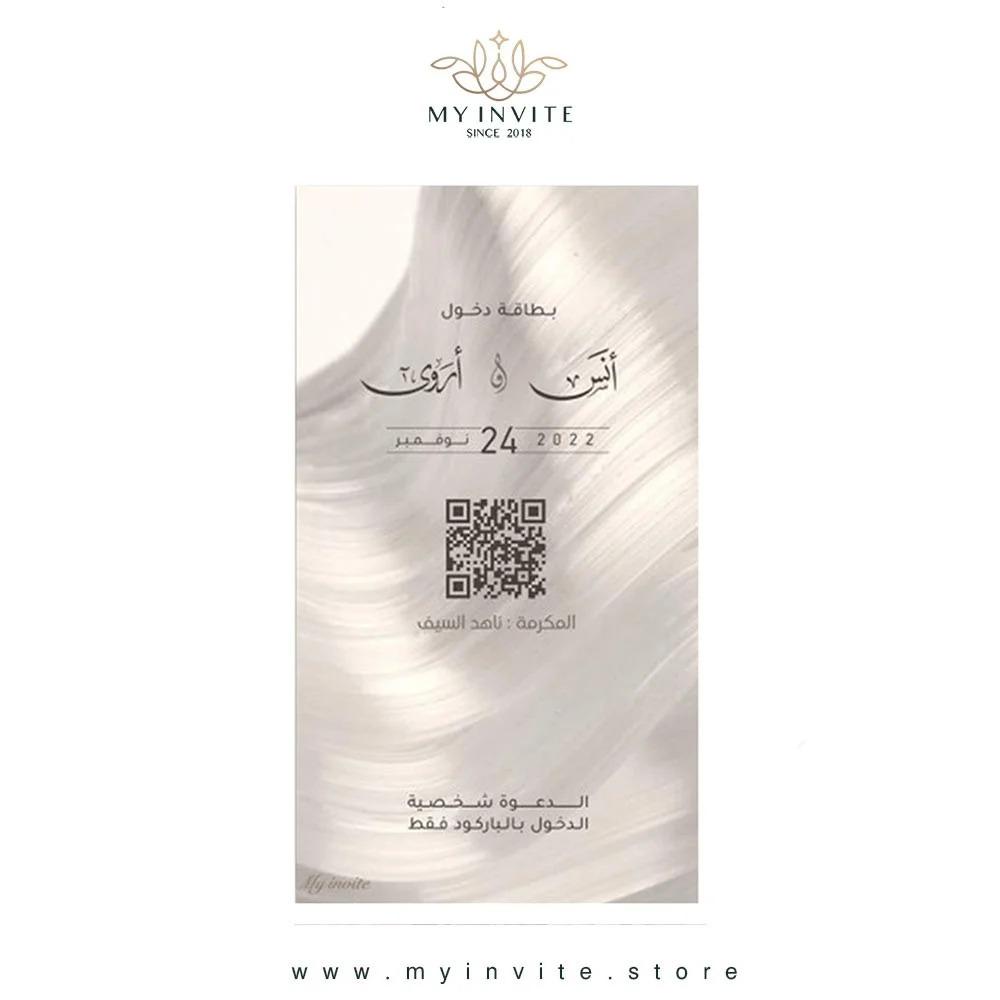 تصاميم مناسبات