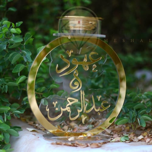 مبخرة اكريلك بالأسماء حسب طلبك