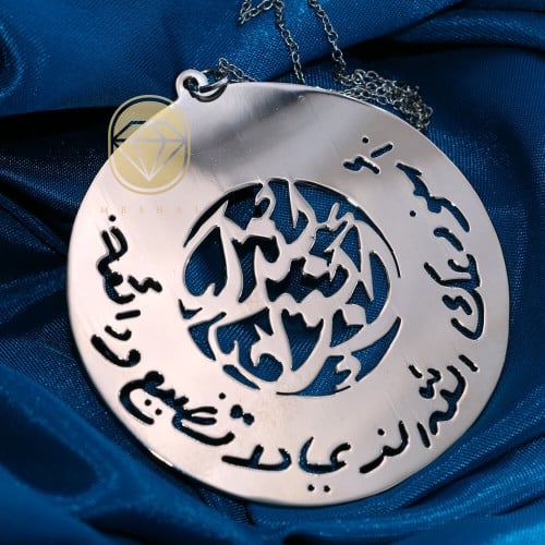 تعليقة سيارة مطليه بالفضة بالأسم حسب طلبك