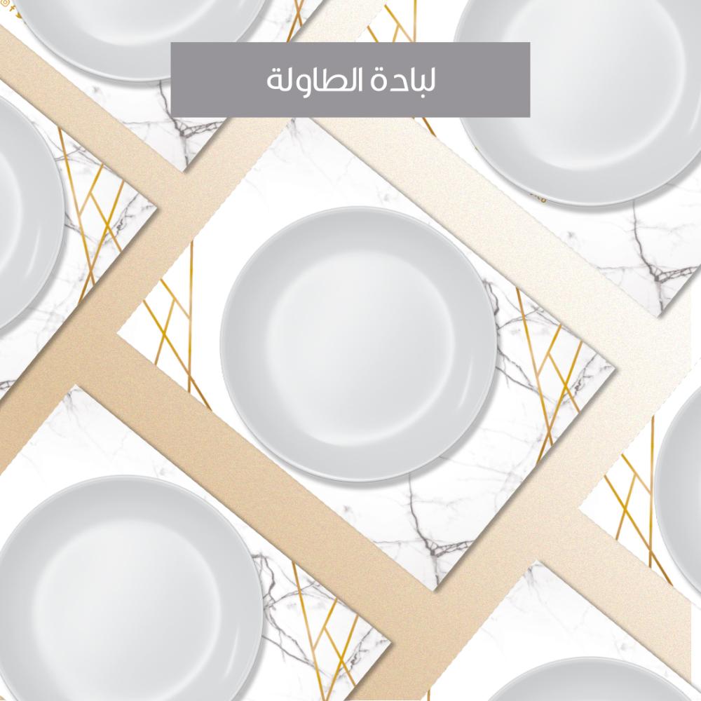 ثيم العيد الرخامي - ملفات رقمية جاهزة للتنزيل