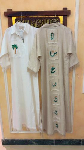 ثوب أنا سعودية