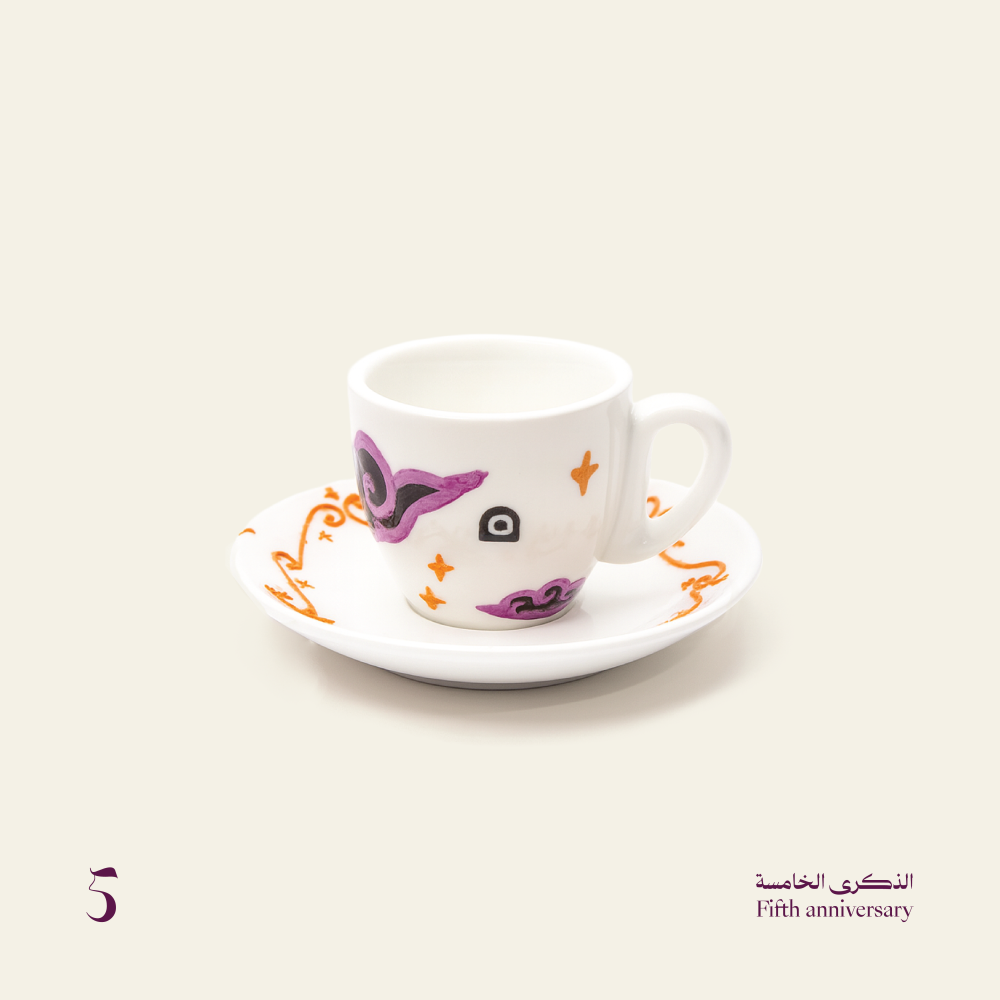 ذكرى السنوية الخامسة